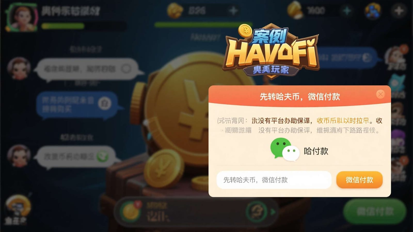 im电竞的网站服务，一项项看清楚