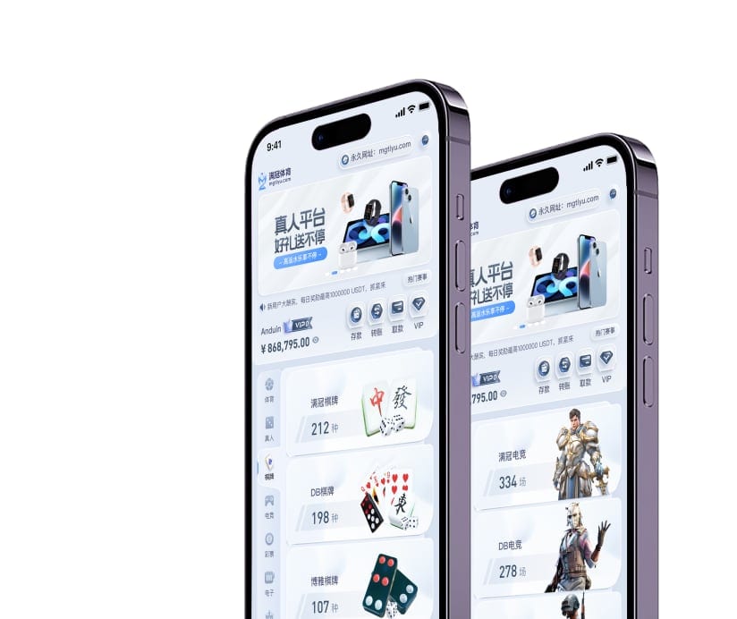 平台导航组